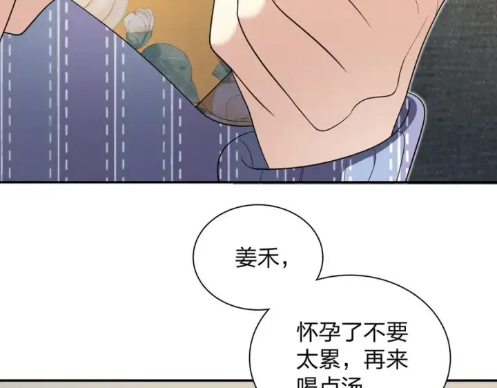《我家老婆来自一千年前》333图4