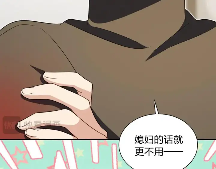 《我家老婆来自一千年前》333图44