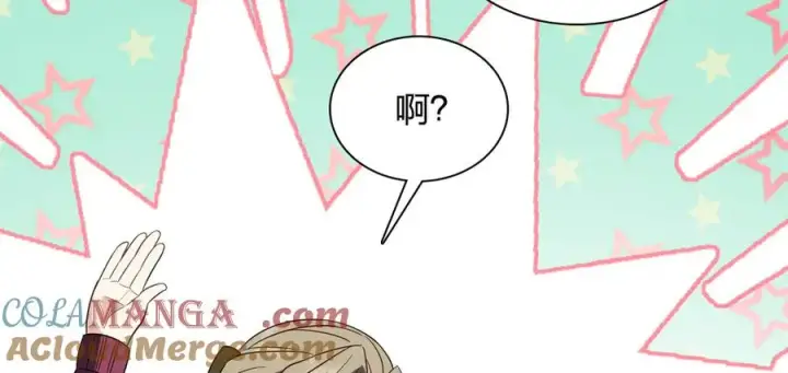 《我家老婆来自一千年前》333图45