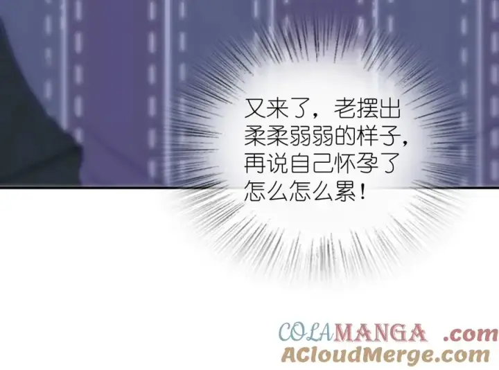 《我家老婆来自一千年前》333图53