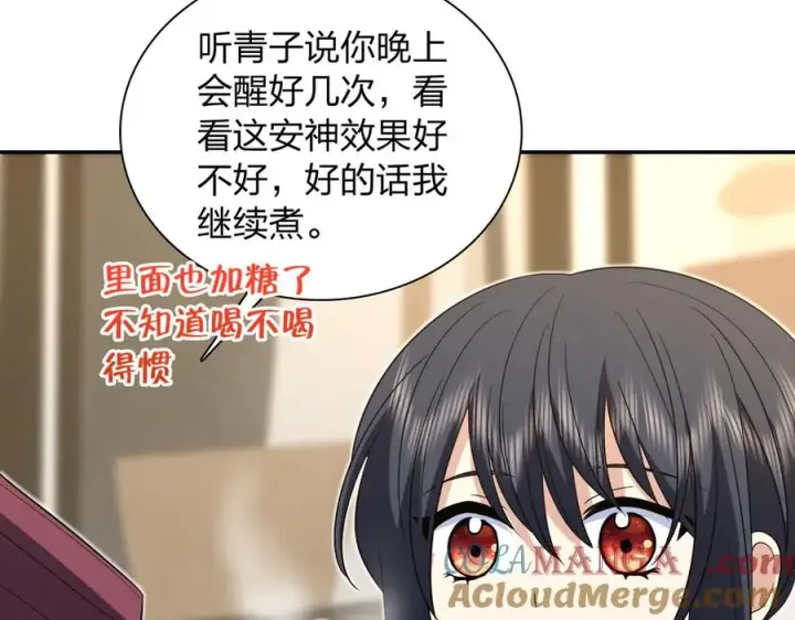 《我家老婆来自一千年前》333图9