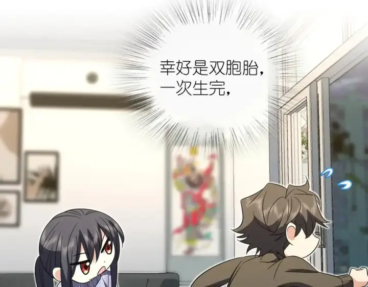 《我家老婆来自一千年前》333图98