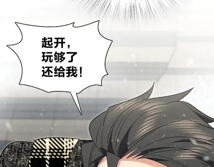 《我家老婆来自一千年前》334图119