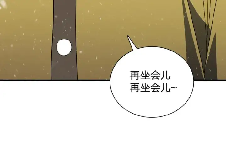 《我家老婆来自一千年前》334图122