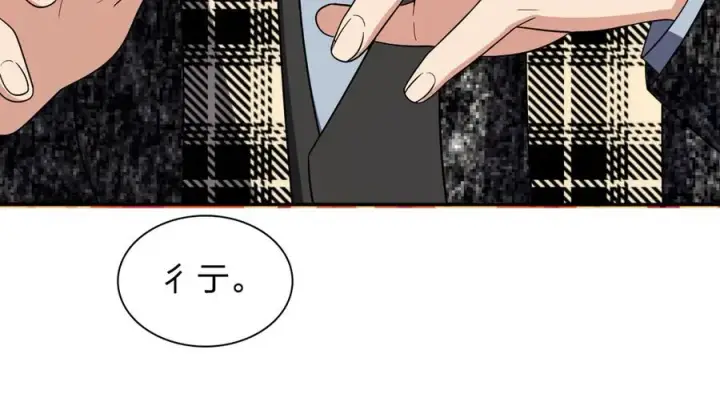 《我家老婆来自一千年前》334图131
