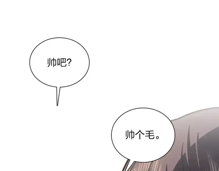 《我家老婆来自一千年前》334图136