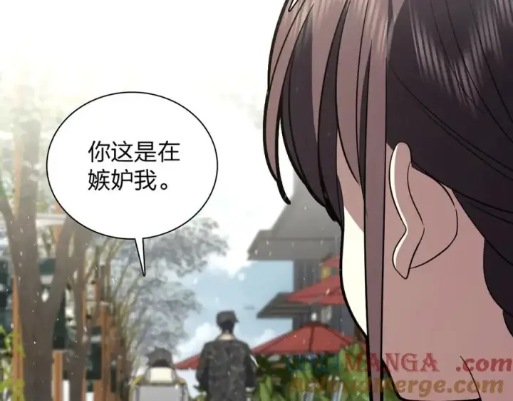 《我家老婆来自一千年前》334图137