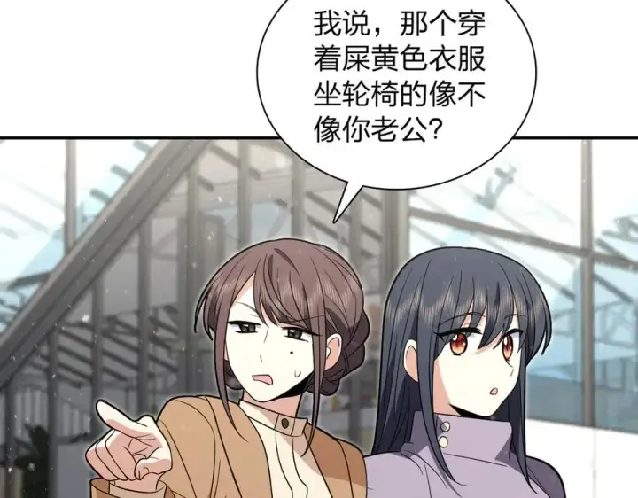 《我家老婆来自一千年前》334图140