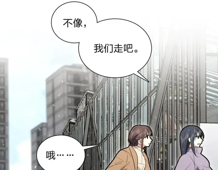 《我家老婆来自一千年前》334图148