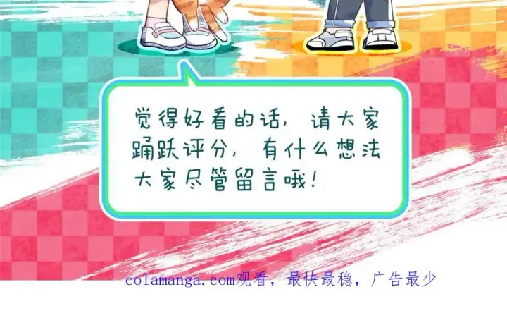 《我家老婆来自一千年前》334图156