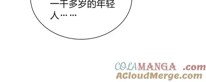 《我家老婆来自一千年前》334图17