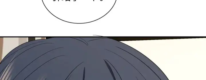 《我家老婆来自一千年前》334图44
