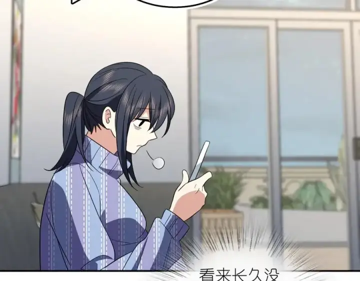 《我家老婆来自一千年前》334图51