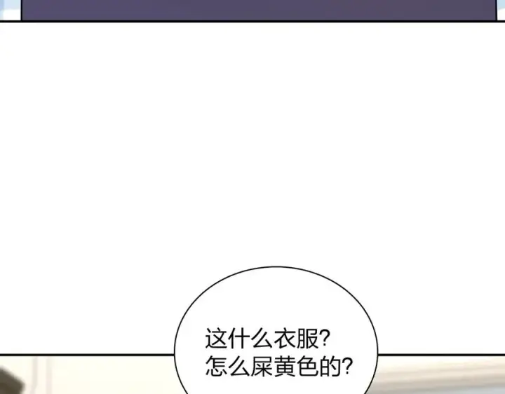 《我家老婆来自一千年前》334图58