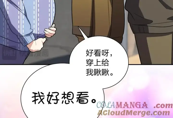 《我家老婆来自一千年前》334图61