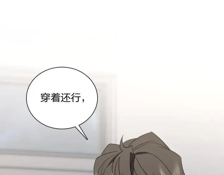 《我家老婆来自一千年前》334图67