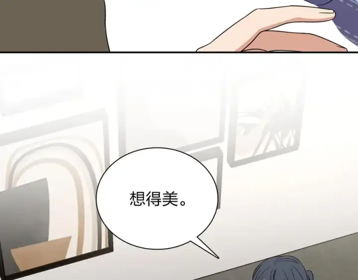 《我家老婆来自一千年前》334图7