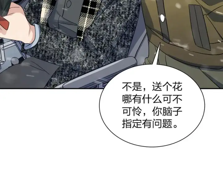 《我家老婆来自一千年前》335图100