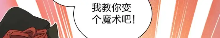 《我家老婆来自一千年前》335图107