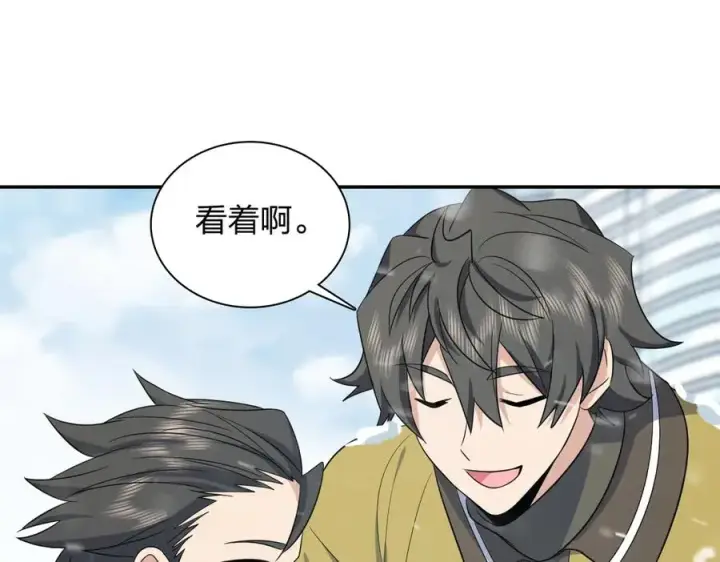 《我家老婆来自一千年前》335图111