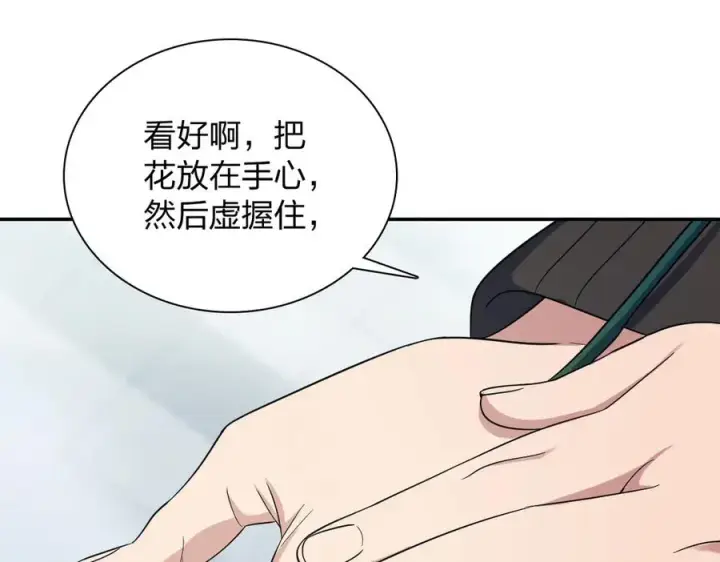 《我家老婆来自一千年前》335图122