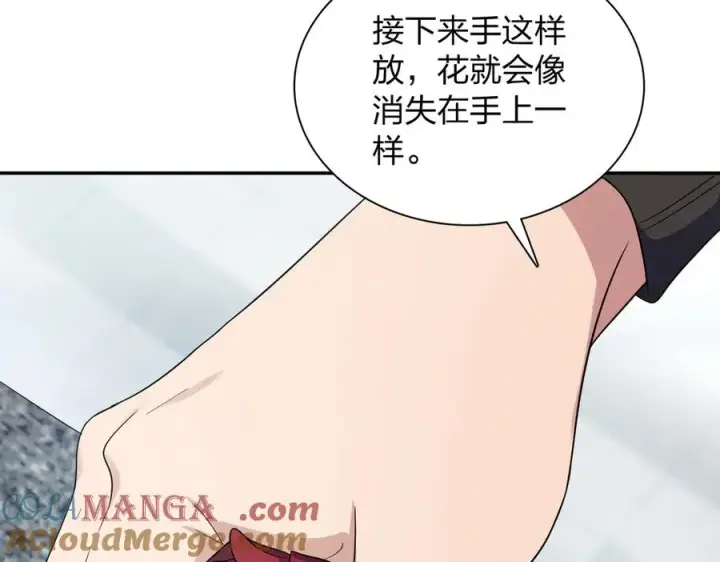 《我家老婆来自一千年前》335图125