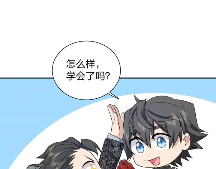 《我家老婆来自一千年前》335图131