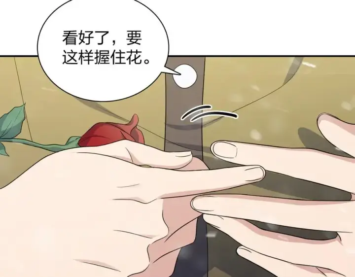 《我家老婆来自一千年前》335图134