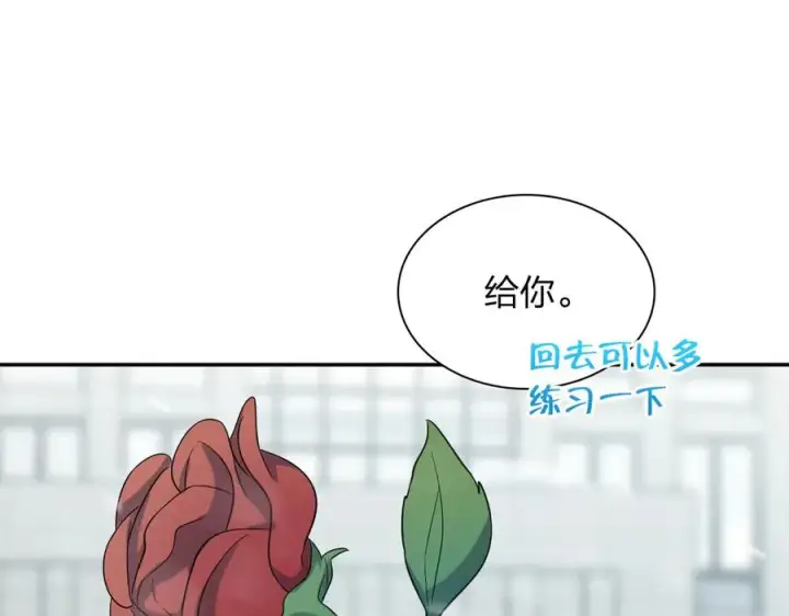《我家老婆来自一千年前》335图140