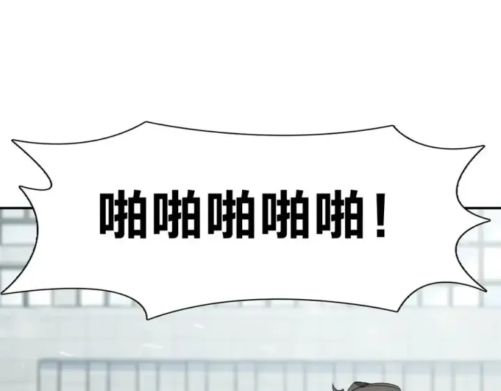 《我家老婆来自一千年前》335图143