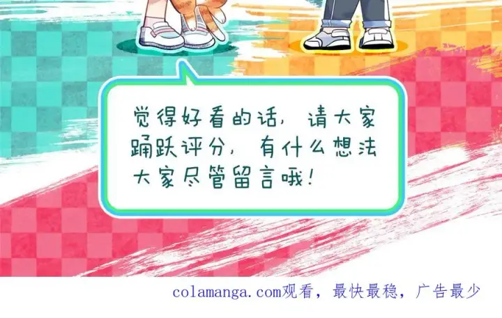《我家老婆来自一千年前》335图163