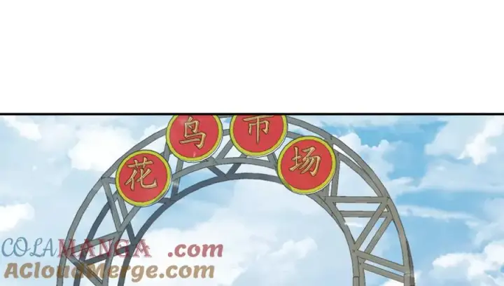 《我家老婆来自一千年前》335图25