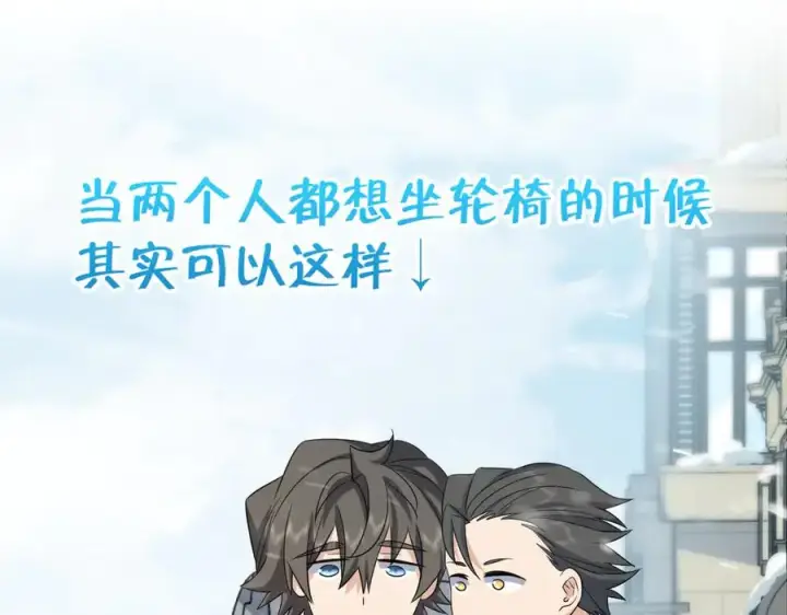 《我家老婆来自一千年前》335图3