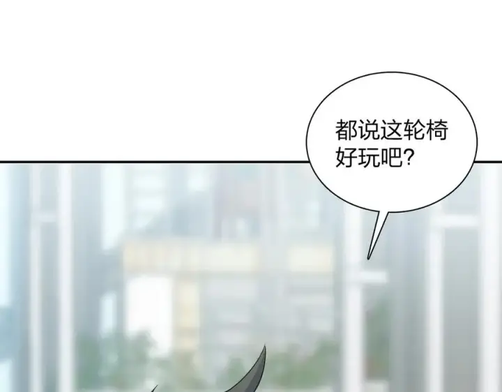 《我家老婆来自一千年前》335图30