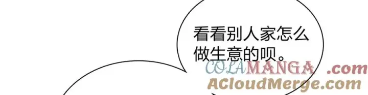 《我家老婆来自一千年前》335图37