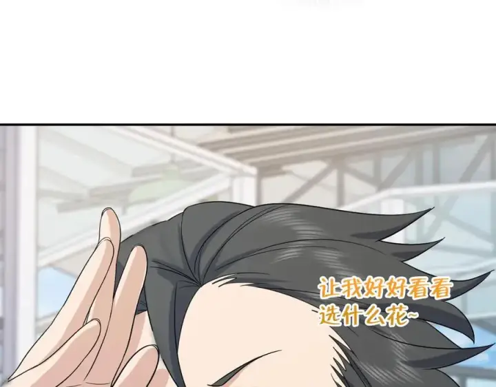 《我家老婆来自一千年前》335图44