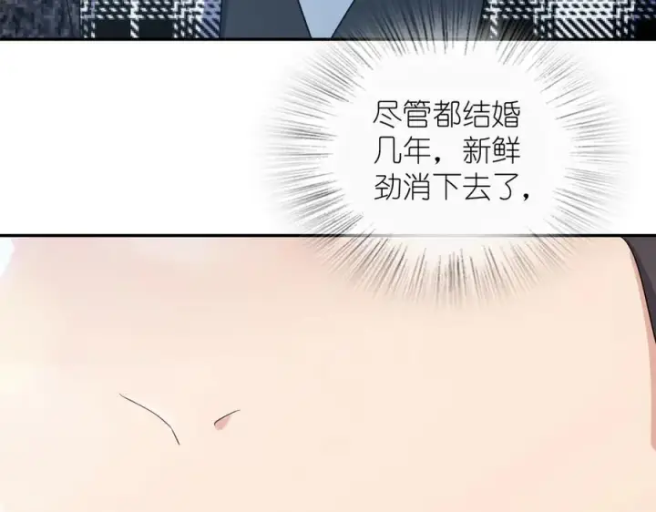 《我家老婆来自一千年前》335图47