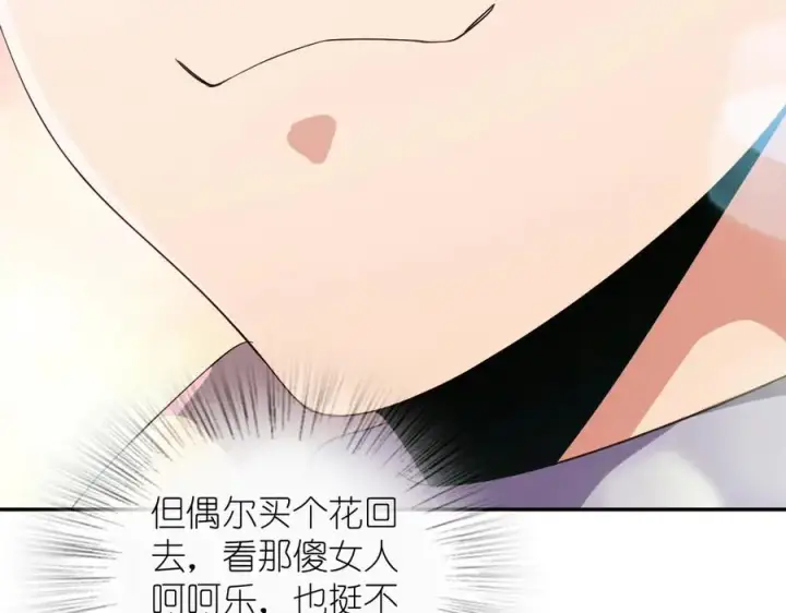 《我家老婆来自一千年前》335图48