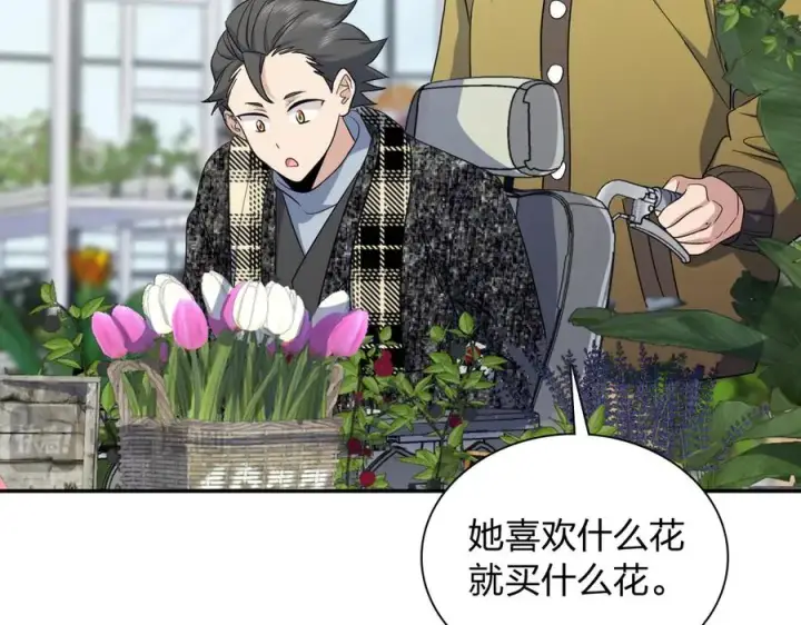《我家老婆来自一千年前》335图51