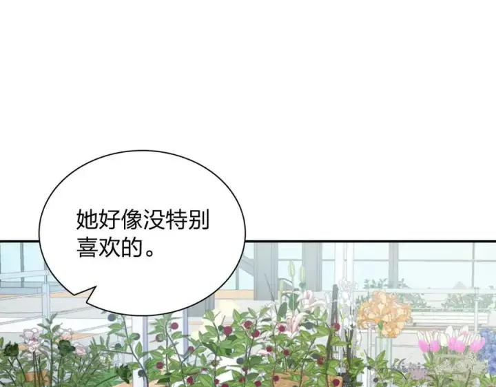 《我家老婆来自一千年前》335图56