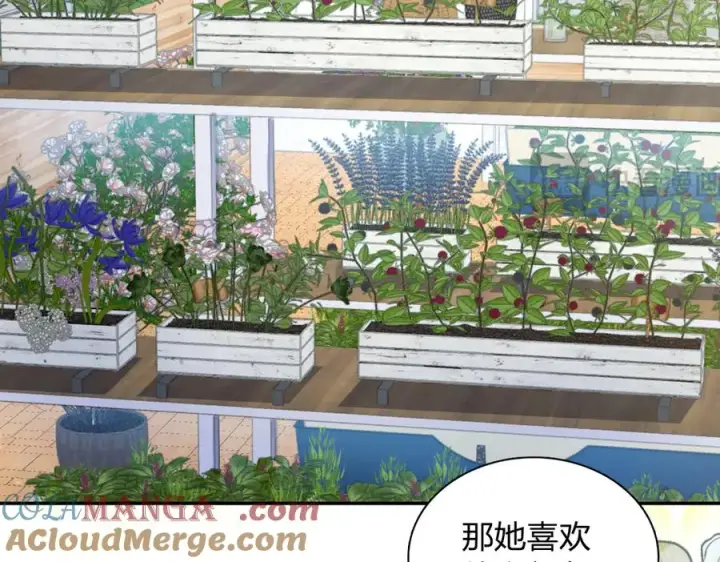 《我家老婆来自一千年前》335图57