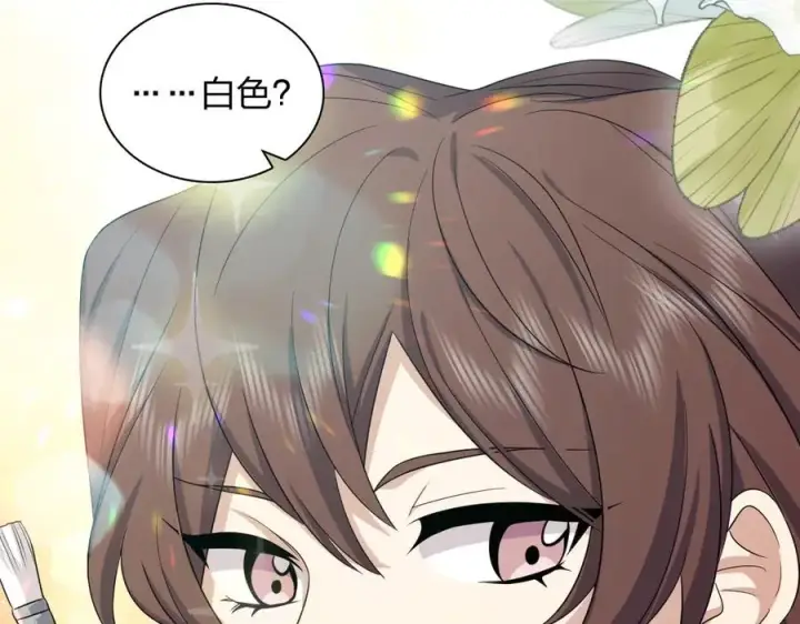 《我家老婆来自一千年前》335图59