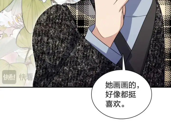 《我家老婆来自一千年前》335图62