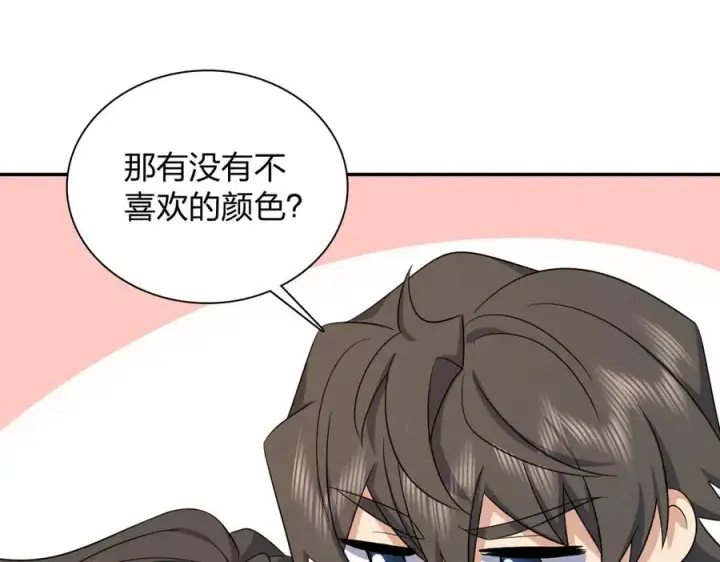 《我家老婆来自一千年前》335图64