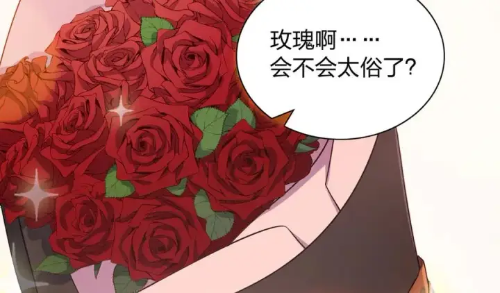 《我家老婆来自一千年前》335图71