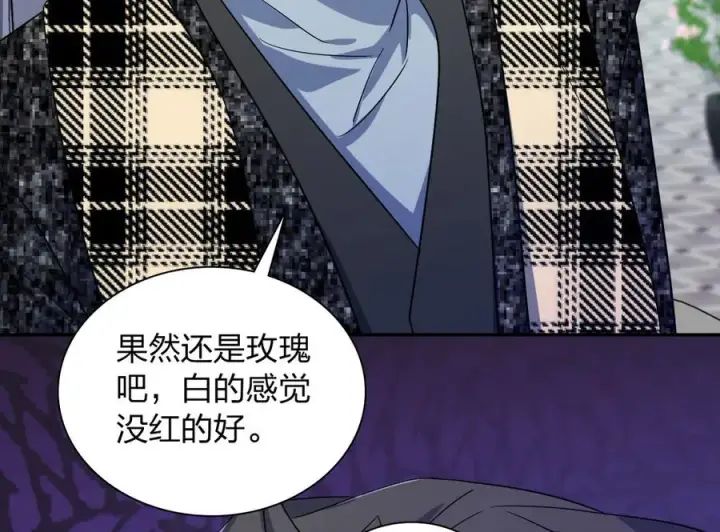 《我家老婆来自一千年前》335图75