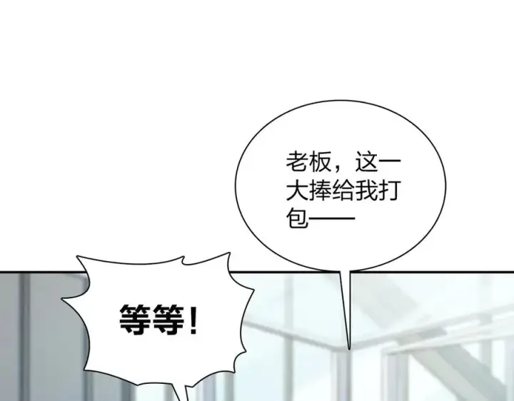 《我家老婆来自一千年前》335图79