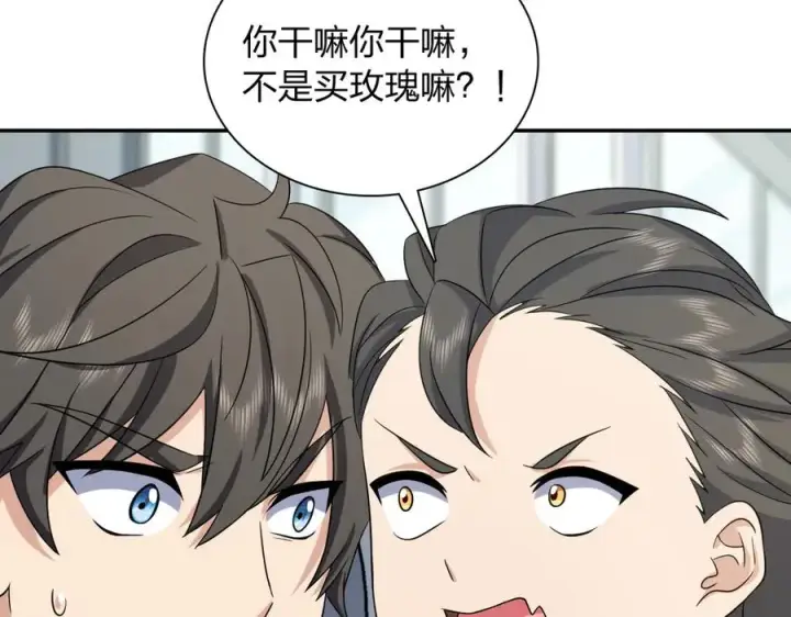 《我家老婆来自一千年前》335图82