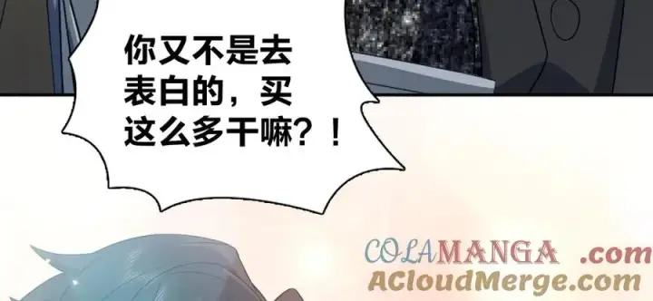 《我家老婆来自一千年前》335图85