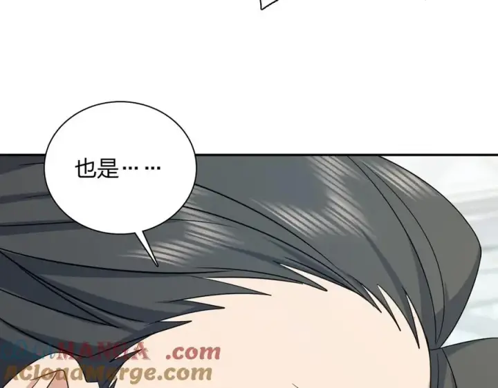 《我家老婆来自一千年前》335图89